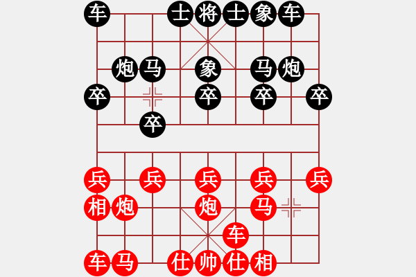 象棋棋譜圖片：大石頭[紅] -VS- bbboy002[黑] - 步數(shù)：10 