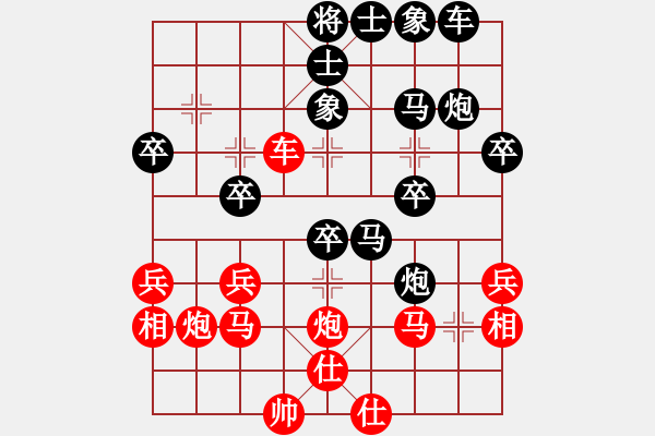 象棋棋譜圖片：大石頭[紅] -VS- bbboy002[黑] - 步數(shù)：30 