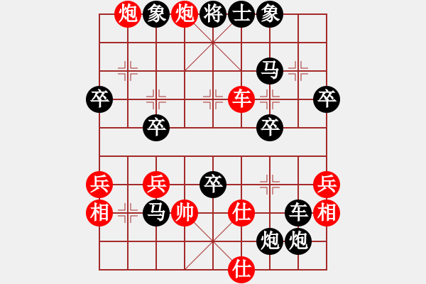 象棋棋譜圖片：大石頭[紅] -VS- bbboy002[黑] - 步數(shù)：50 