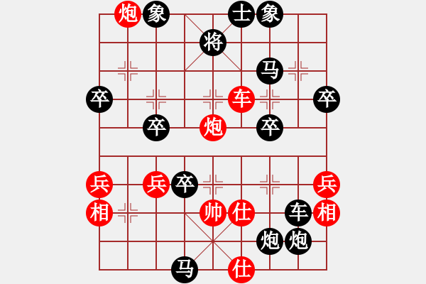 象棋棋譜圖片：大石頭[紅] -VS- bbboy002[黑] - 步數(shù)：56 