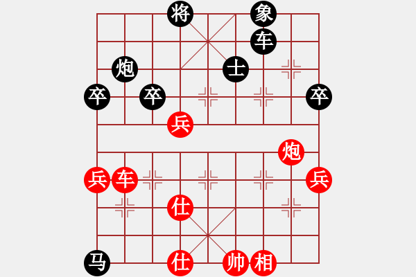 象棋棋譜圖片：沙漠之鷹 勝 昆侖 中炮過(guò)河車互進(jìn)七兵對(duì)屏風(fēng)馬平炮兌車 紅進(jìn)中兵對(duì)黑退邊炮 - 步數(shù)：60 