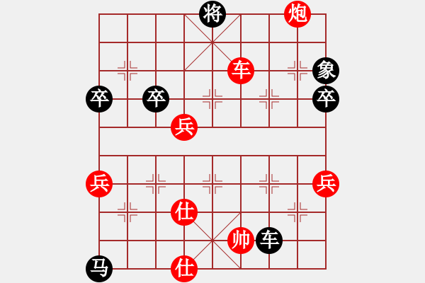 象棋棋譜圖片：沙漠之鷹 勝 昆侖 中炮過(guò)河車互進(jìn)七兵對(duì)屏風(fēng)馬平炮兌車 紅進(jìn)中兵對(duì)黑退邊炮 - 步數(shù)：70 