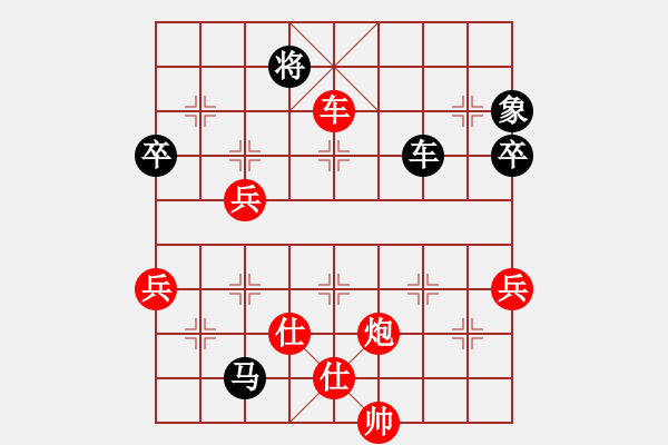 象棋棋譜圖片：沙漠之鷹 勝 昆侖 中炮過(guò)河車互進(jìn)七兵對(duì)屏風(fēng)馬平炮兌車 紅進(jìn)中兵對(duì)黑退邊炮 - 步數(shù)：81 