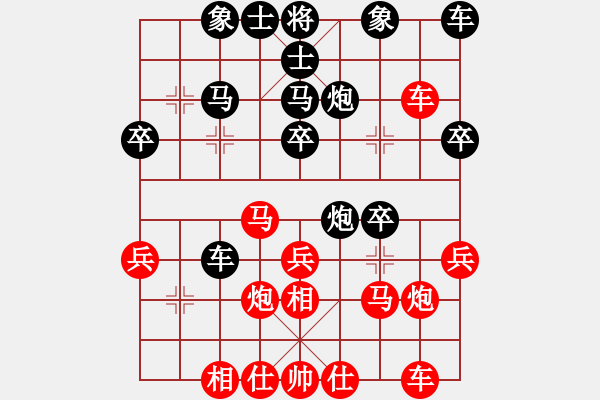 象棋棋譜圖片：西西版主(2段)-勝-勵(lì)志修身(人王) - 步數(shù)：30 