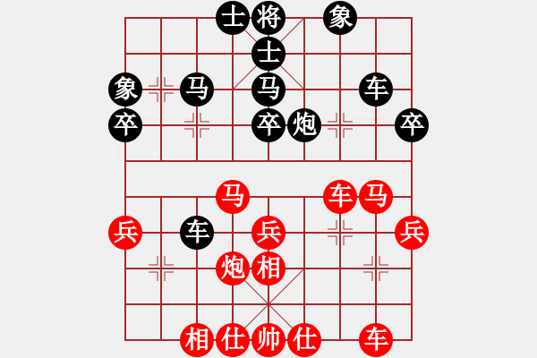 象棋棋譜圖片：西西版主(2段)-勝-勵(lì)志修身(人王) - 步數(shù)：40 