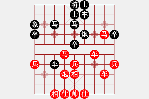 象棋棋譜圖片：西西版主(2段)-勝-勵(lì)志修身(人王) - 步數(shù)：50 