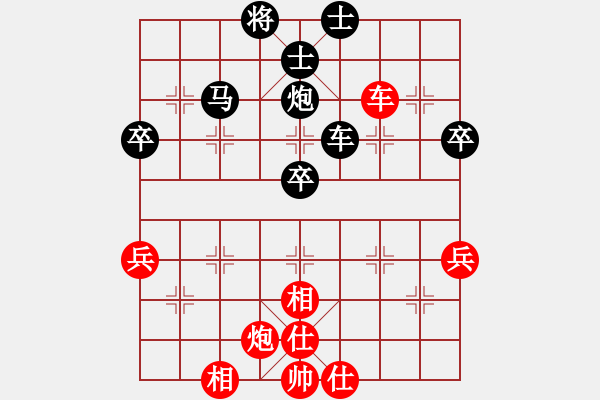 象棋棋譜圖片：西西版主(2段)-勝-勵(lì)志修身(人王) - 步數(shù)：70 