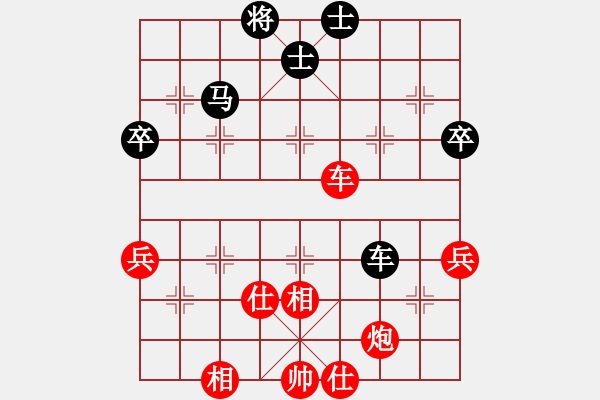 象棋棋譜圖片：西西版主(2段)-勝-勵(lì)志修身(人王) - 步數(shù)：80 