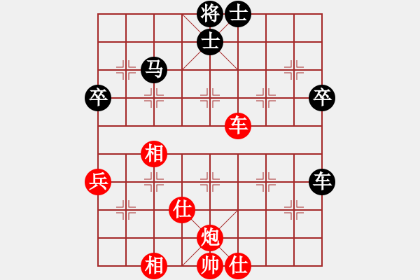 象棋棋譜圖片：西西版主(2段)-勝-勵(lì)志修身(人王) - 步數(shù)：85 