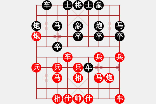 象棋棋譜圖片：浙江 金麗玲 負 四川 林野 - 步數(shù)：20 