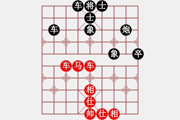 象棋棋譜圖片：feir(9段)-負(fù)-hidedragon(9段) - 步數(shù)：100 