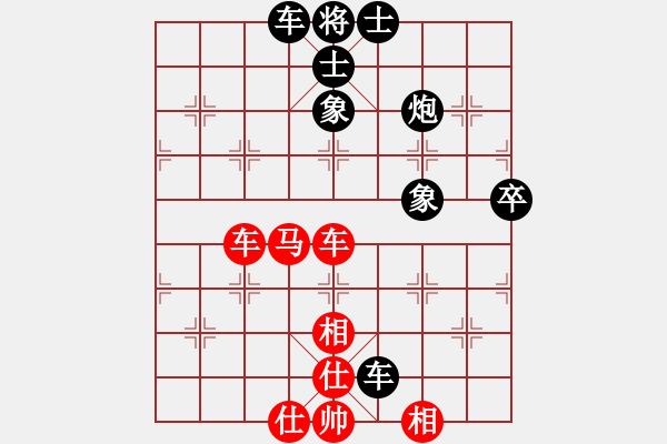 象棋棋譜圖片：feir(9段)-負(fù)-hidedragon(9段) - 步數(shù)：110 