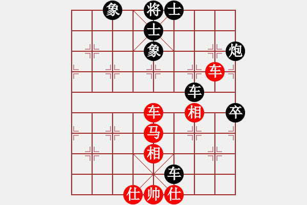 象棋棋譜圖片：feir(9段)-負(fù)-hidedragon(9段) - 步數(shù)：130 