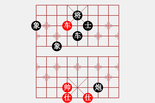 象棋棋譜圖片：feir(9段)-負(fù)-hidedragon(9段) - 步數(shù)：190 