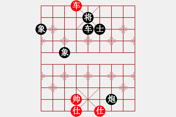 象棋棋譜圖片：feir(9段)-負(fù)-hidedragon(9段) - 步數(shù)：200 