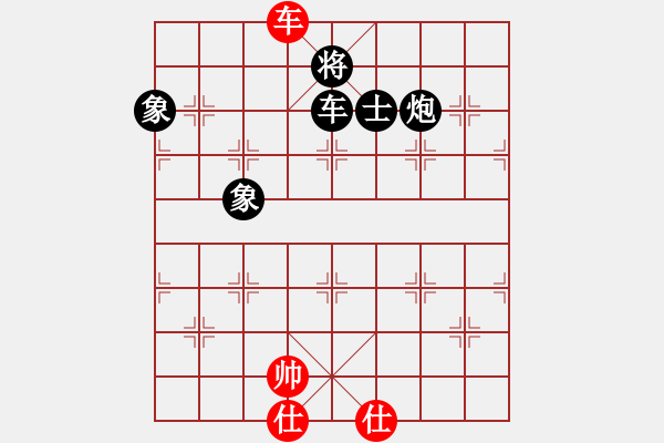 象棋棋譜圖片：feir(9段)-負(fù)-hidedragon(9段) - 步數(shù)：210 