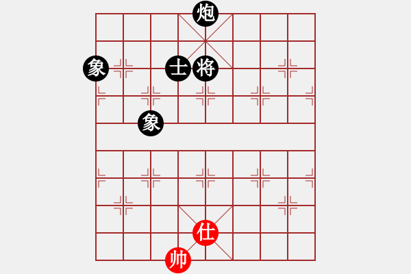 象棋棋譜圖片：feir(9段)-負(fù)-hidedragon(9段) - 步數(shù)：250 