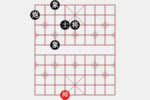 象棋棋譜圖片：feir(9段)-負(fù)-hidedragon(9段) - 步數(shù)：260 