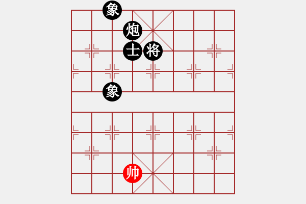 象棋棋譜圖片：feir(9段)-負(fù)-hidedragon(9段) - 步數(shù)：262 