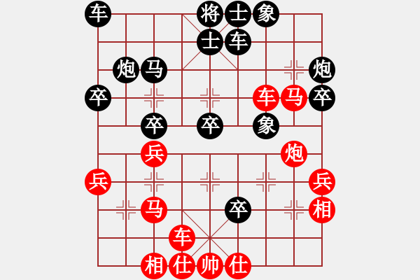 象棋棋譜圖片：feir(9段)-負(fù)-hidedragon(9段) - 步數(shù)：40 