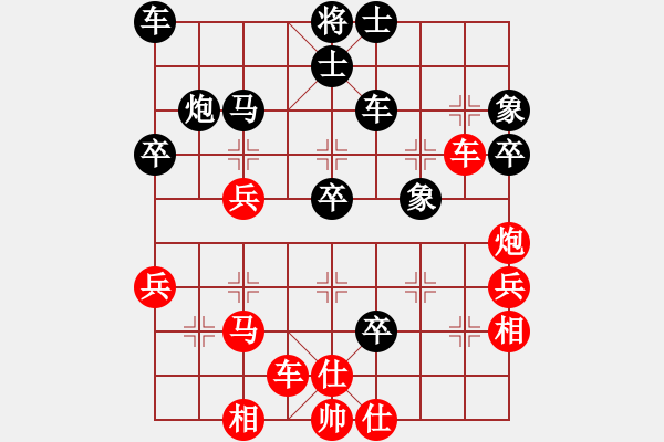 象棋棋譜圖片：feir(9段)-負(fù)-hidedragon(9段) - 步數(shù)：50 