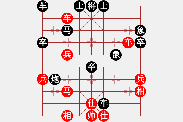 象棋棋譜圖片：feir(9段)-負(fù)-hidedragon(9段) - 步數(shù)：60 