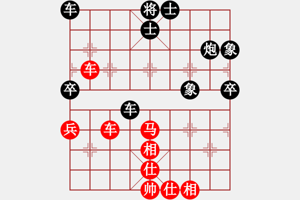 象棋棋譜圖片：feir(9段)-負(fù)-hidedragon(9段) - 步數(shù)：80 