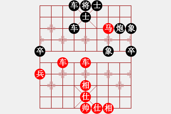 象棋棋譜圖片：feir(9段)-負(fù)-hidedragon(9段) - 步數(shù)：90 