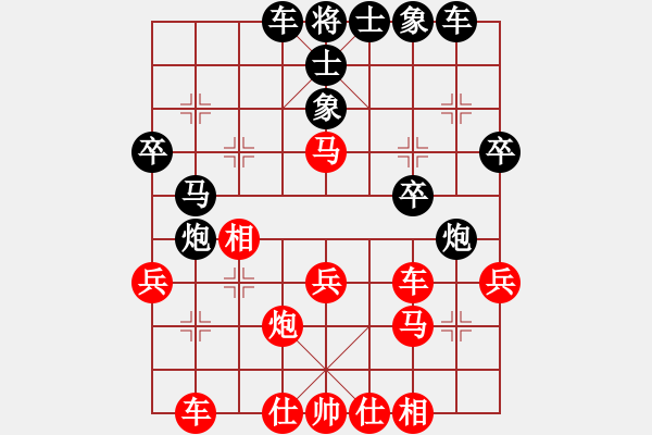 象棋棋譜圖片：斷橋殘雪(3級)-和-革命失敗(5級) - 步數(shù)：30 