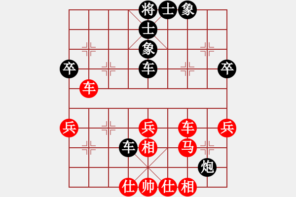 象棋棋譜圖片：斷橋殘雪(3級)-和-革命失敗(5級) - 步數(shù)：40 