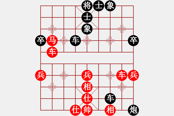 象棋棋譜圖片：斷橋殘雪(3級)-和-革命失敗(5級) - 步數(shù)：50 