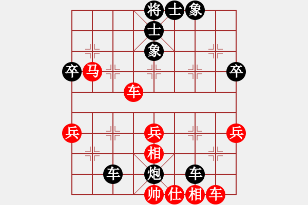 象棋棋譜圖片：斷橋殘雪(3級)-和-革命失敗(5級) - 步數(shù)：60 