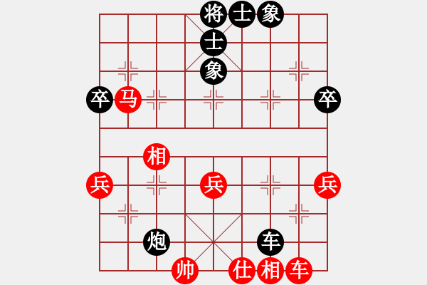 象棋棋譜圖片：斷橋殘雪(3級)-和-革命失敗(5級) - 步數(shù)：66 