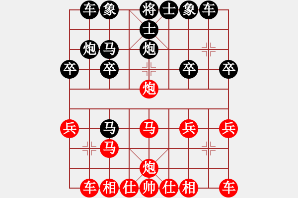 象棋棋譜圖片：天天象棋力評測浩軒爺先勝夕陽(業(yè)6-3) - 步數(shù)：20 