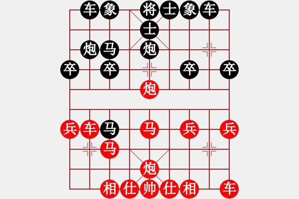 象棋棋譜圖片：天天象棋力評測浩軒爺先勝夕陽(業(yè)6-3) - 步數(shù)：21 