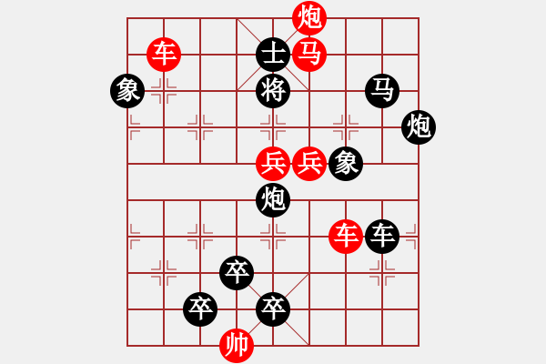 象棋棋譜圖片：一子入局排局譜-柯有無-獨守天門 - 步數(shù)：0 