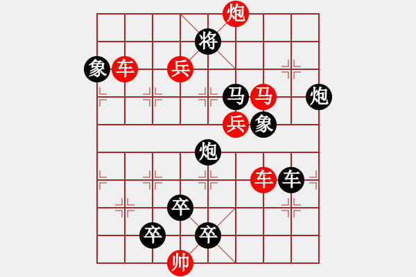 象棋棋譜圖片：一子入局排局譜-柯有無-獨守天門 - 步數(shù)：10 