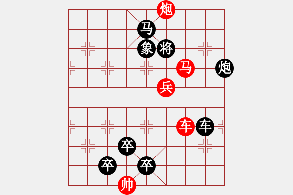 象棋棋譜圖片：一子入局排局譜-柯有無-獨守天門 - 步數(shù)：30 