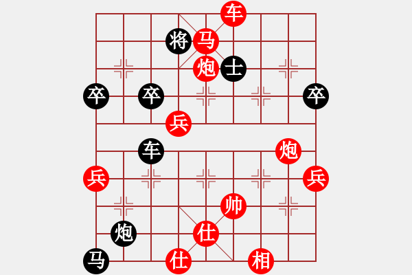 象棋棋譜圖片：昆侖 VS 一禪 - 步數(shù)：20 