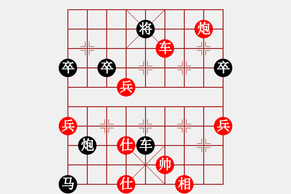 象棋棋譜圖片：昆侖 VS 一禪 - 步數(shù)：30 