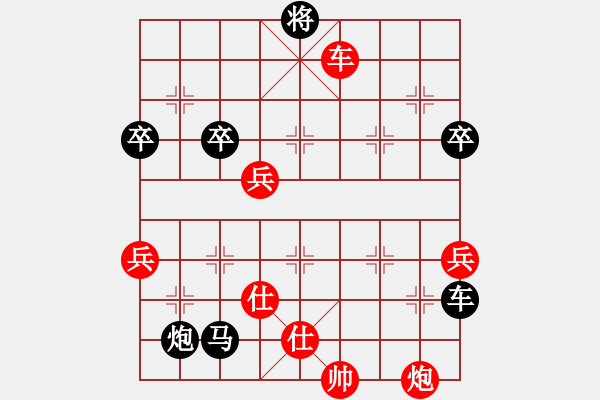 象棋棋譜圖片：昆侖 VS 一禪 - 步數(shù)：40 