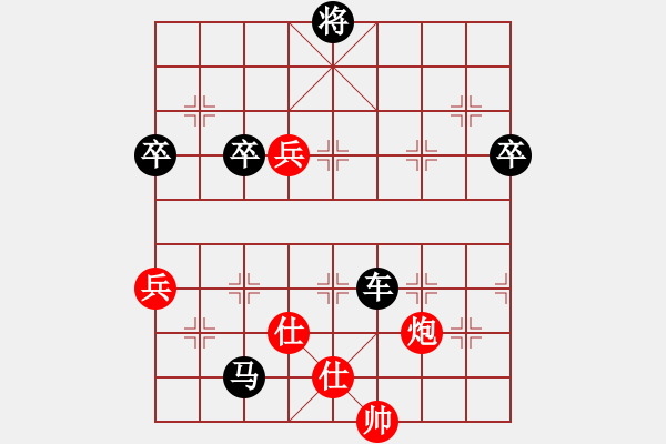 象棋棋譜圖片：昆侖 VS 一禪 - 步數(shù)：50 