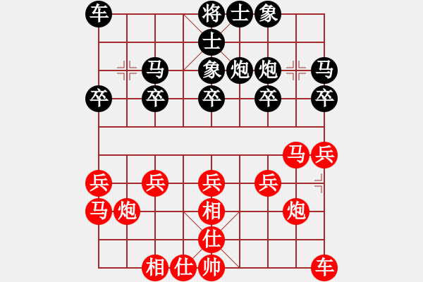 象棋棋譜圖片：第6輪第2場4臺 香港 李鏡華 先和澳門 陳釗榮 - 步數(shù)：19 