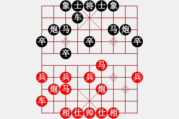 象棋棋谱图片：张明 先和 郑常灯 - 步数：20 