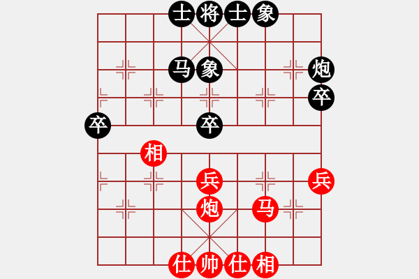 象棋棋谱图片：张明 先和 郑常灯 - 步数：70 