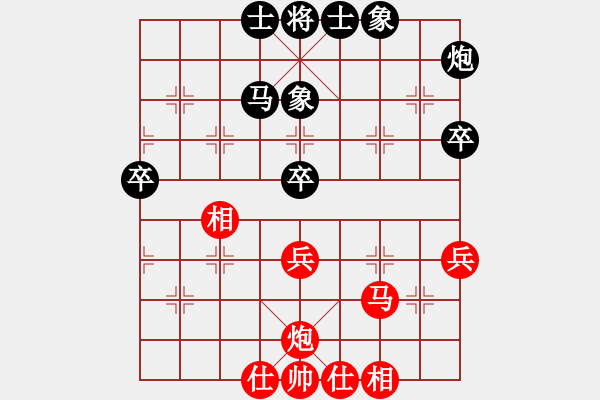 象棋棋谱图片：张明 先和 郑常灯 - 步数：72 