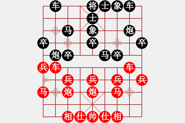 象棋棋譜圖片：五七炮對(duì)屏風(fēng)馬炮二進(jìn)二（旋風(fēng)V7.0先勝巫師業(yè)余級(jí)） - 步數(shù)：20 