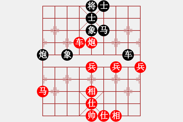 象棋棋譜圖片：五七炮對(duì)屏風(fēng)馬炮二進(jìn)二（旋風(fēng)V7.0先勝巫師業(yè)余級(jí)） - 步數(shù)：70 