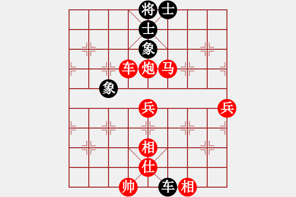 象棋棋譜圖片：五七炮對(duì)屏風(fēng)馬炮二進(jìn)二（旋風(fēng)V7.0先勝巫師業(yè)余級(jí)） - 步數(shù)：80 