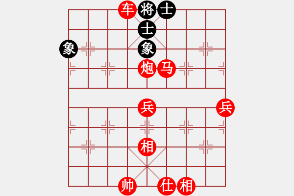 象棋棋譜圖片：五七炮對(duì)屏風(fēng)馬炮二進(jìn)二（旋風(fēng)V7.0先勝巫師業(yè)余級(jí)） - 步數(shù)：83 